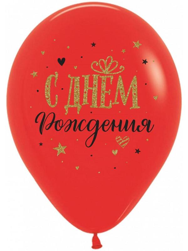 Шар латексный 12