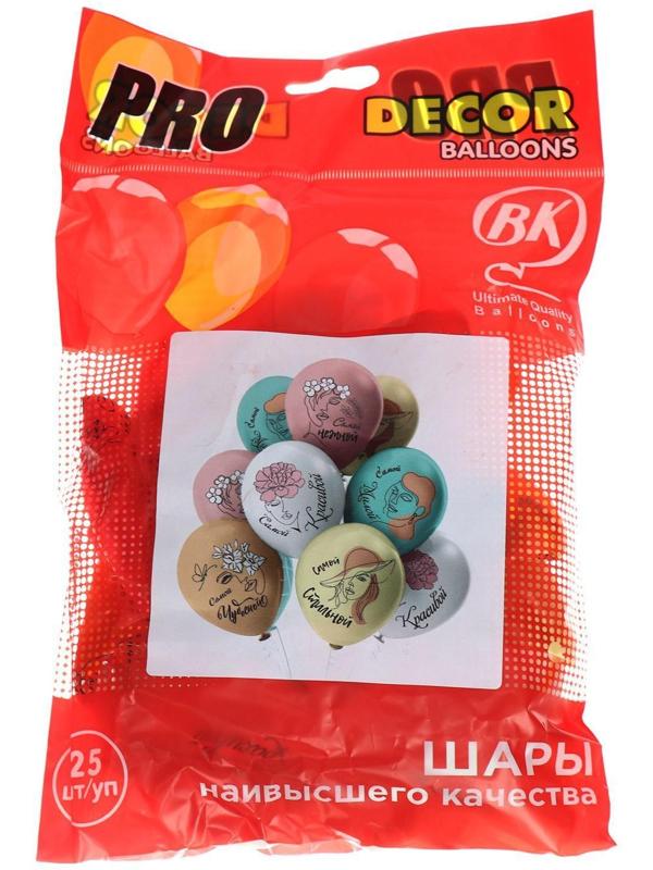 Шар латексный 12