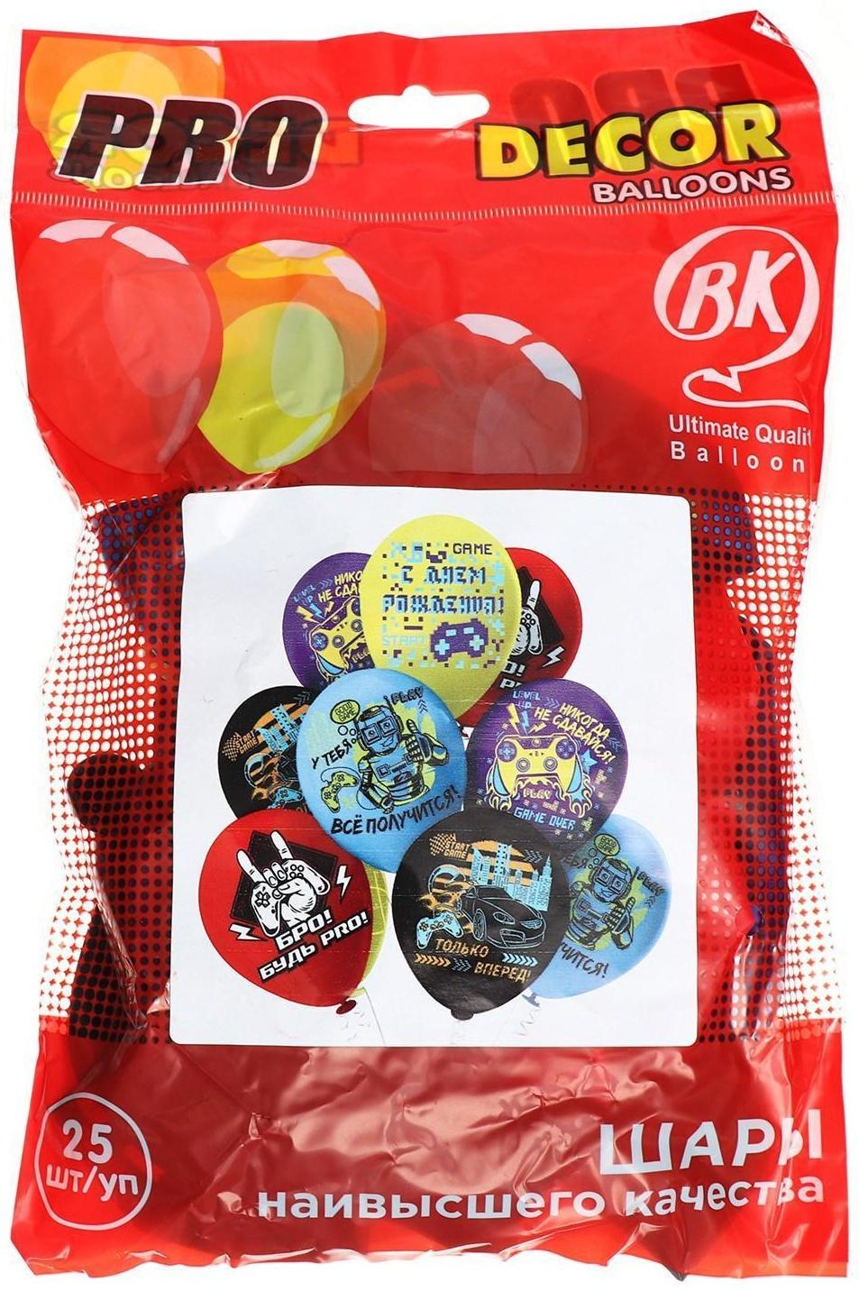 Шар латексный 12