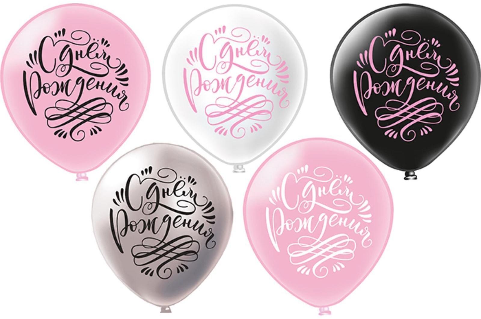 Шар латексный 12