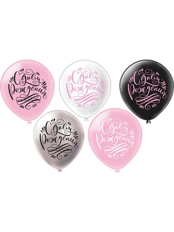 Шар латексный 12