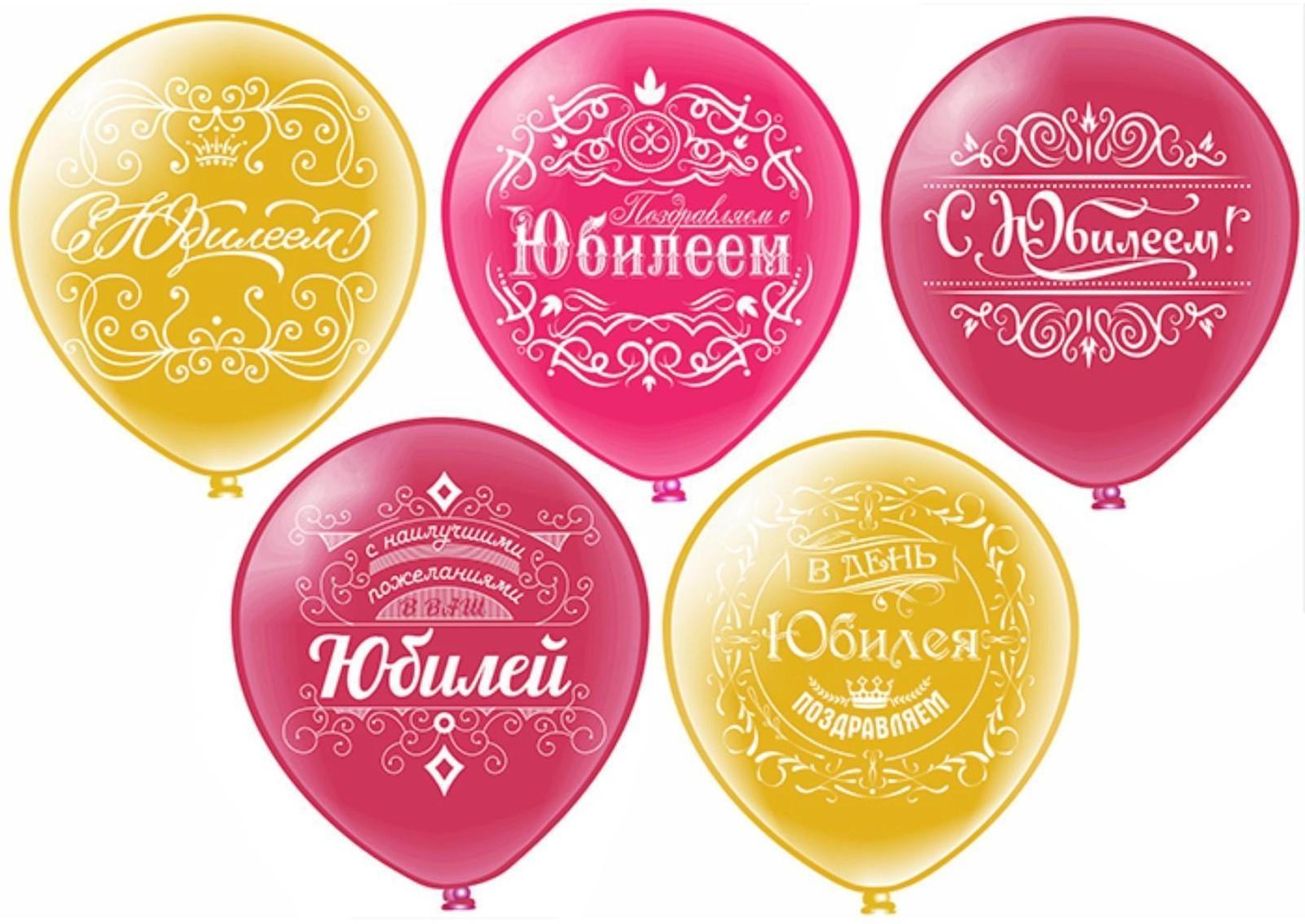 Шар латексный 12