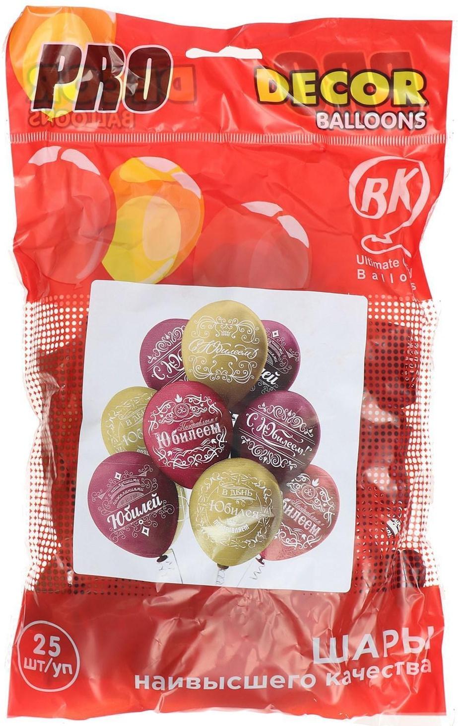 Шар латексный 12