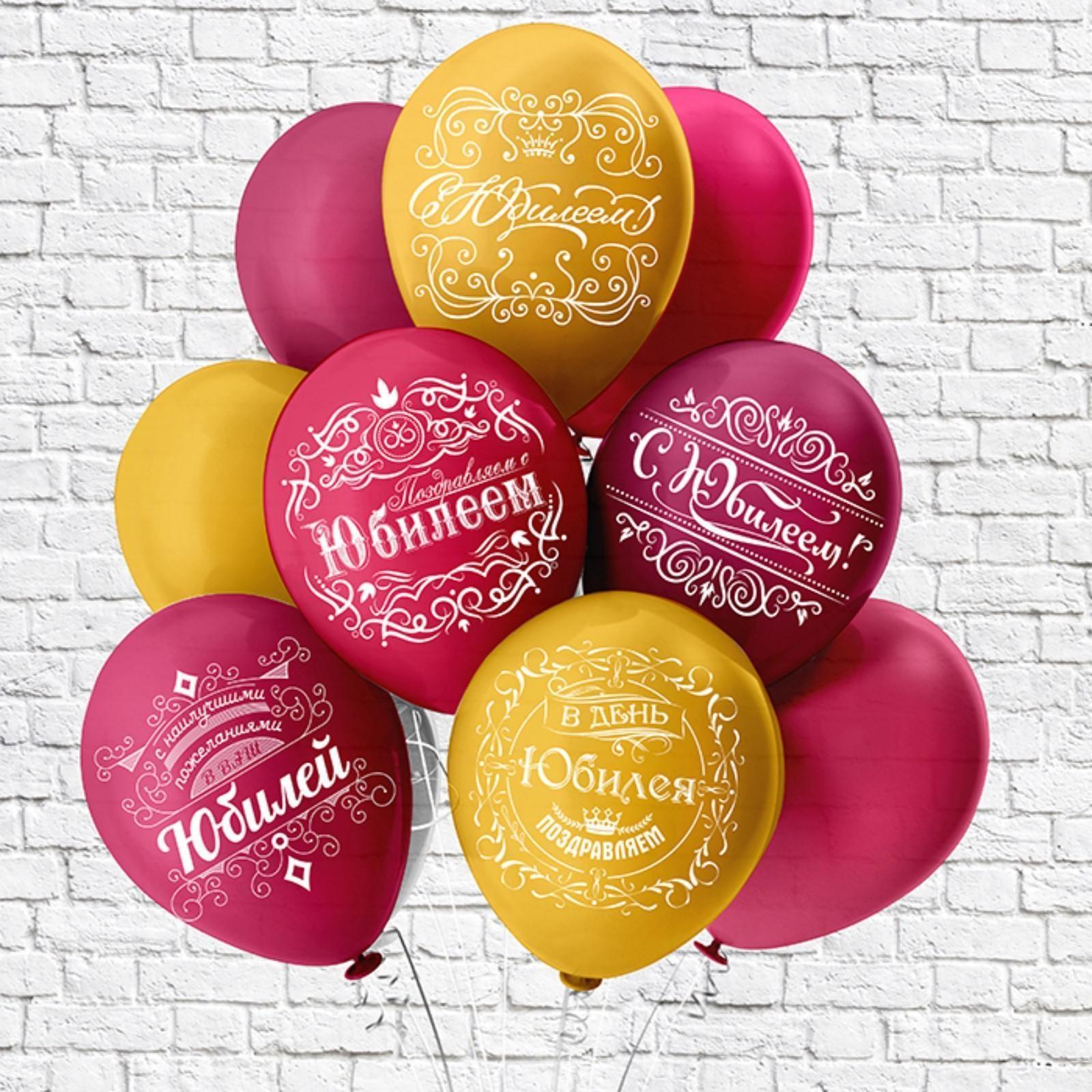 Шар латексный 12