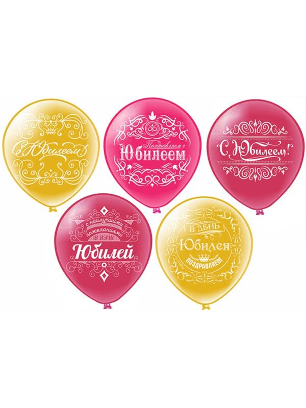 Шар латексный 12