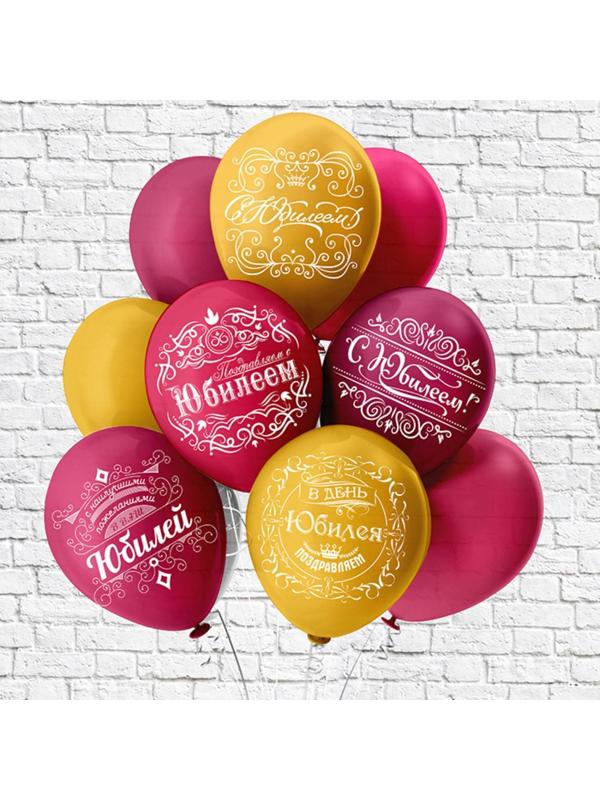 Шар латексный 12