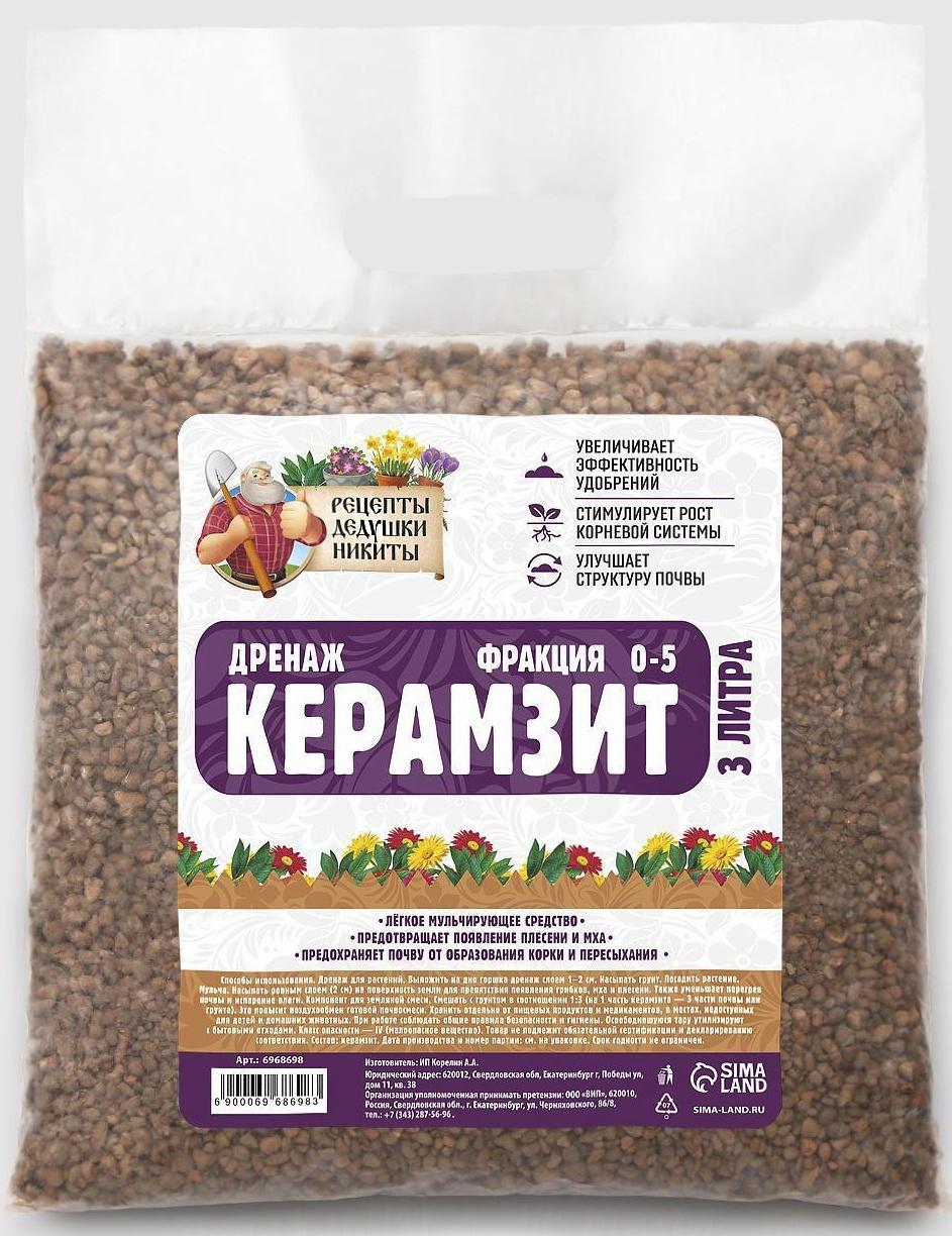 Дренаж Керамзит 