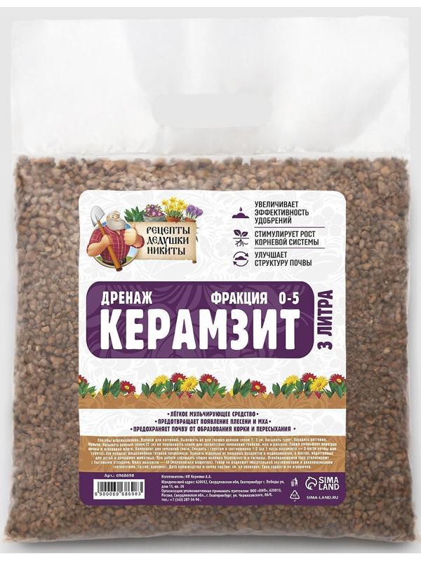 Дренаж Керамзит 