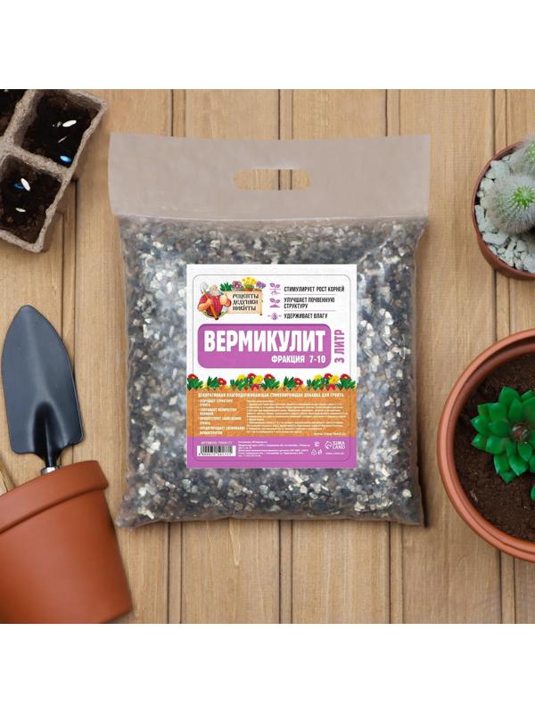 Вермикулит 