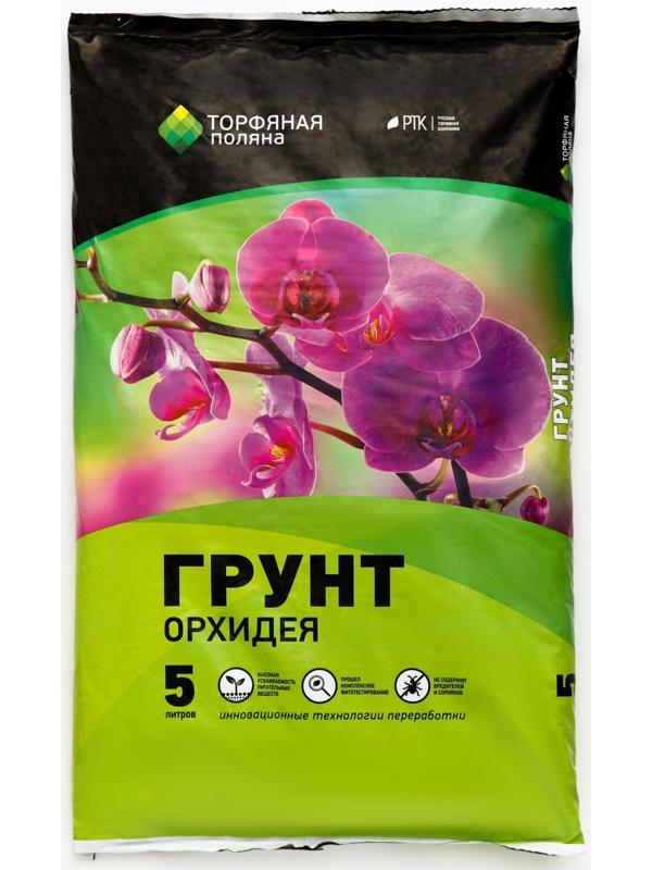Грунт Для Орхидей 