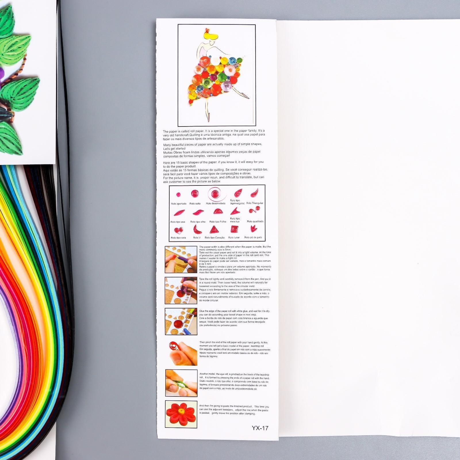 Набор для квиллинга (клей ПВА, инструмент, линейка, 120 полосок 54х0,5 см) МИКС 30х21 см