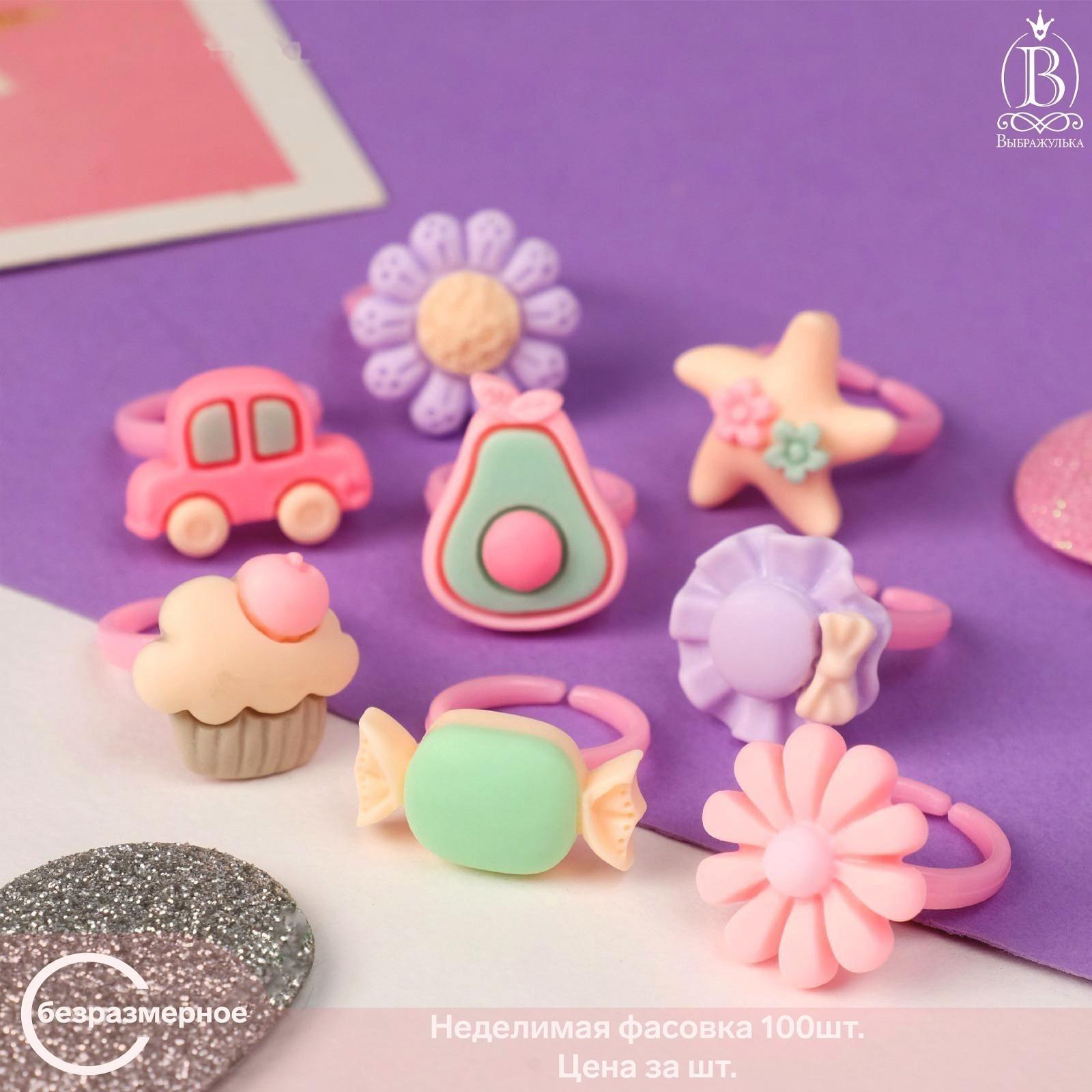 Кольцо детское 