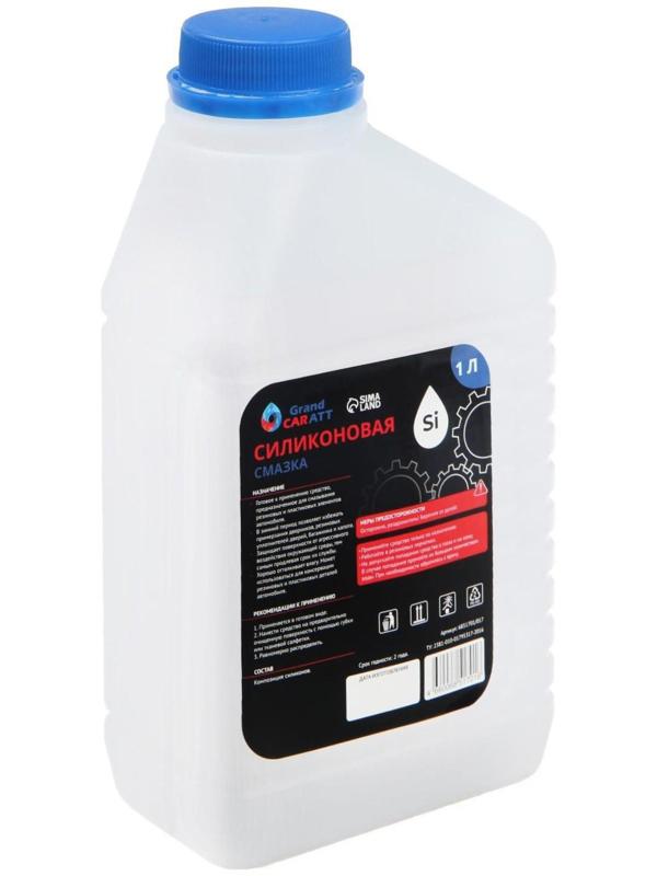 Силиконовая смазка Grand Caratt ПМС-350, 1 л 017