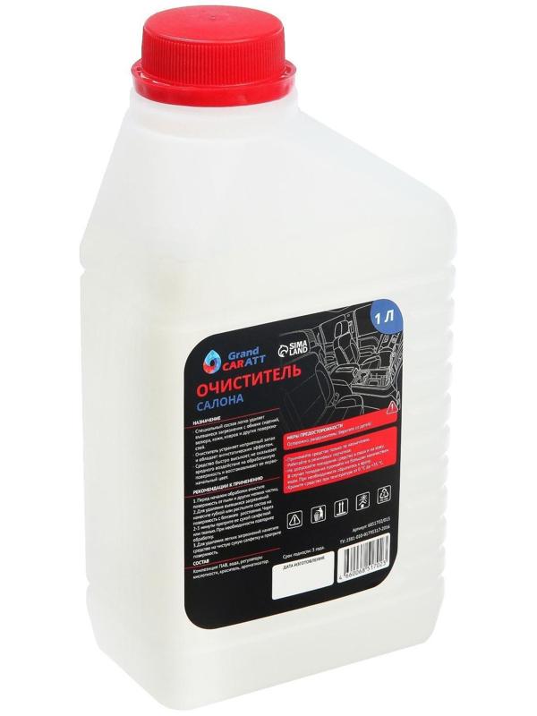Очиститель салона Grand Caratt, 1 л 015