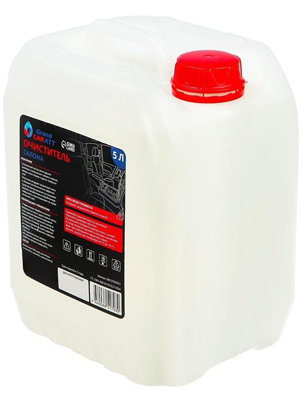 Очиститель салона Grand Caratt, 5 л 015