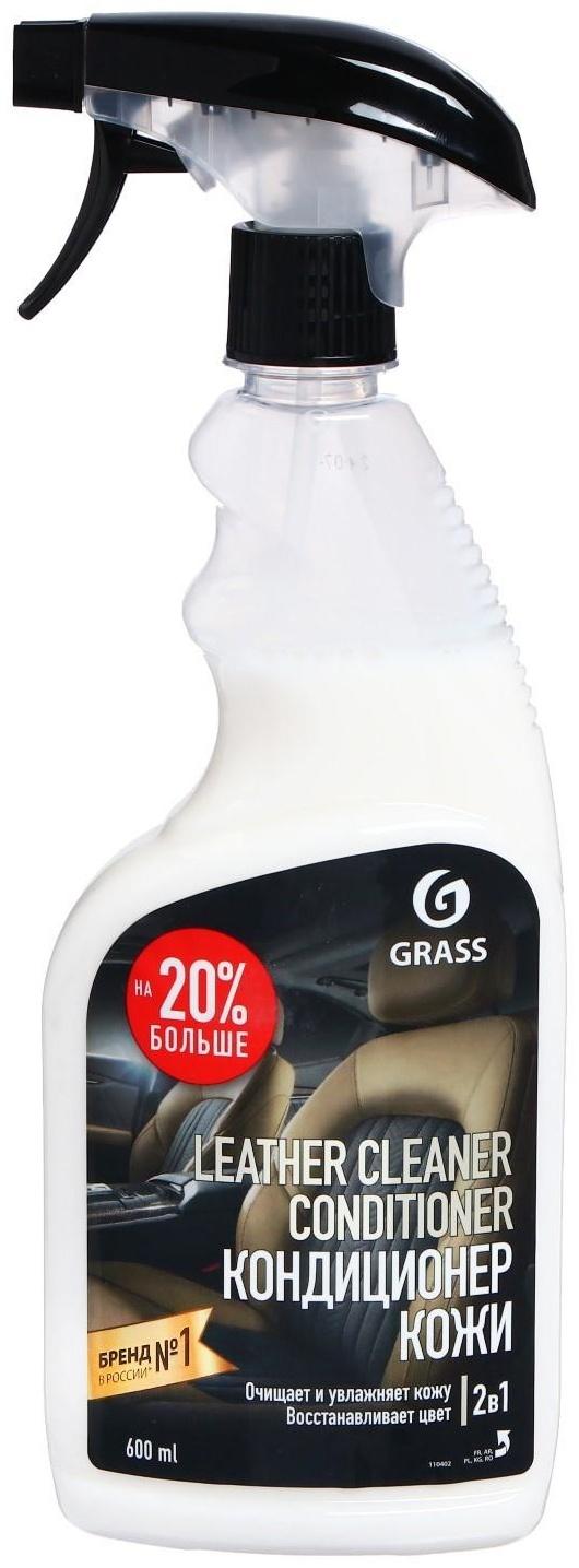 Очиститель-кондиционер кожи Grass Leather Cleaner Conditioner, 600 мл