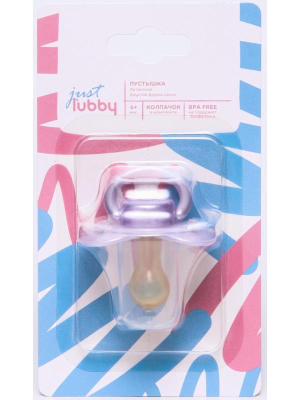 Соска-пустышка just lubby, классическая, с колпачком., от 6 мес., латекс