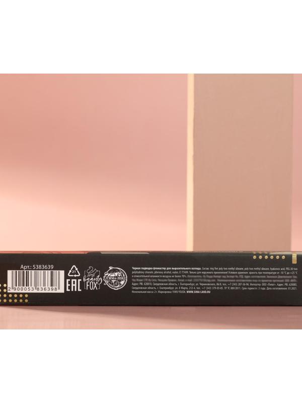 Подводка-фломастер для глаз Bombshell look, цвет черный