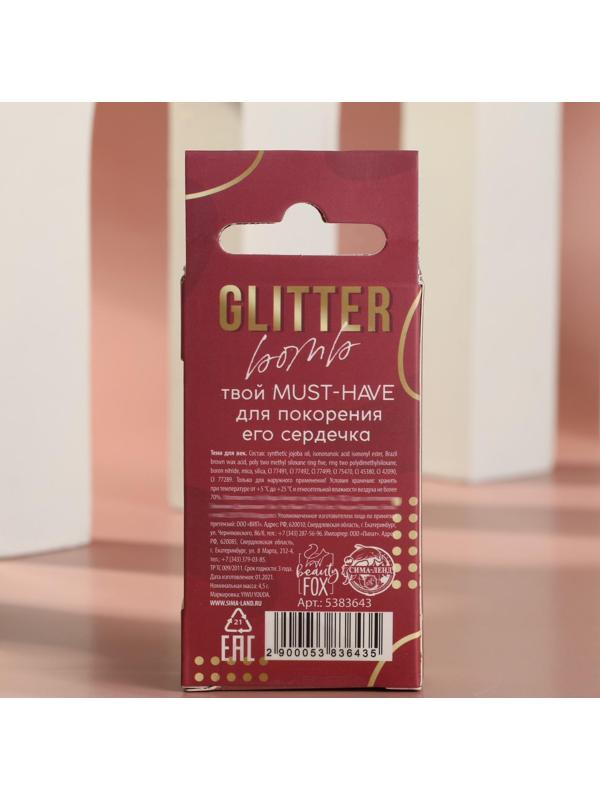 Жидкие перламутровые тени для век Glitter bomb, оттенок Pink lover, 4,5 мл