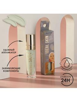 Жидкий консилер для лица Ideal skin, оттенок 015, spring
