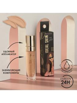 Жидкий консилер для лица Ideal skin, оттенок 011, sesame, 5 мл