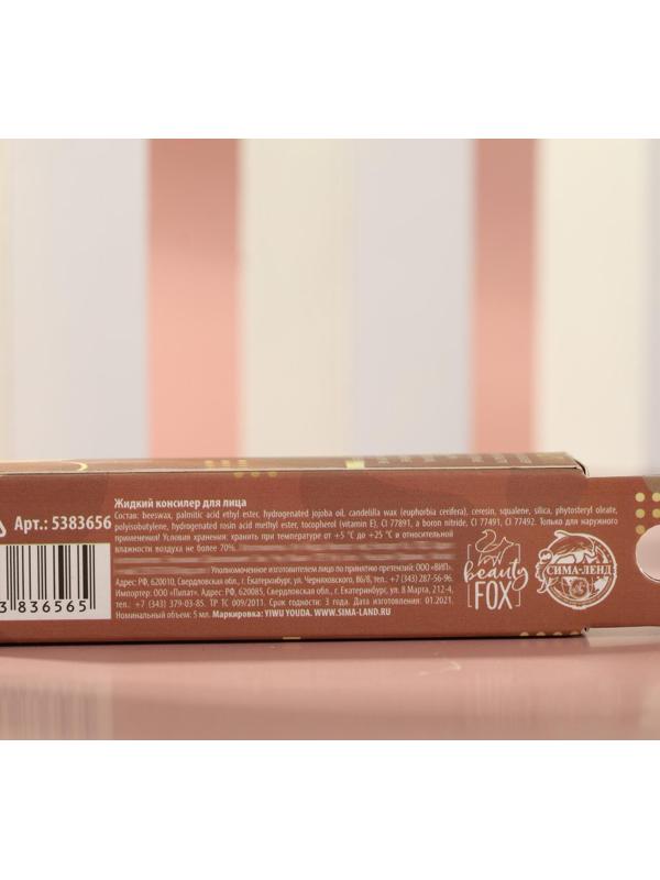 Жидкий консилер для лица Ideal skin, оттенок 013, stone, 5 мл