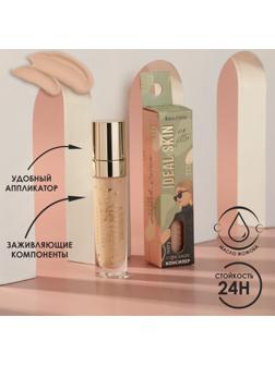 Жидкий консилер для лица Ideal skin, оттенок 012, ivory, 5 мл