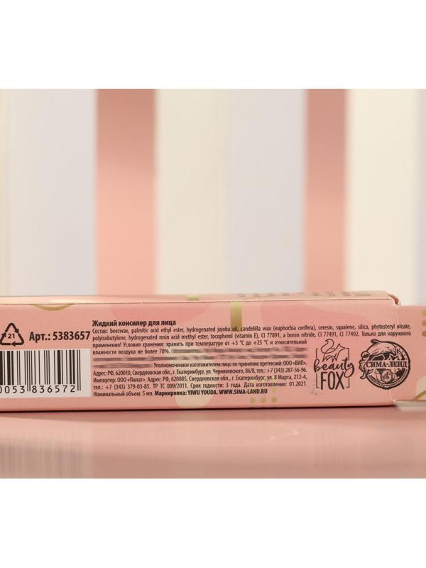 Жидкий консилер для лица Ideal skin, оттенок 012, ivory, 5 мл