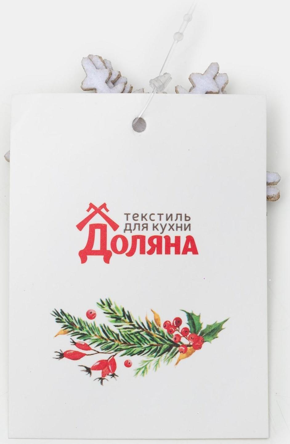 Набор для декора бокалов 