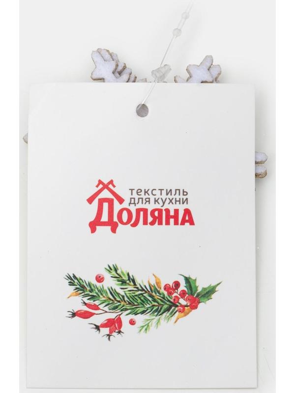 Набор для декора бокалов 