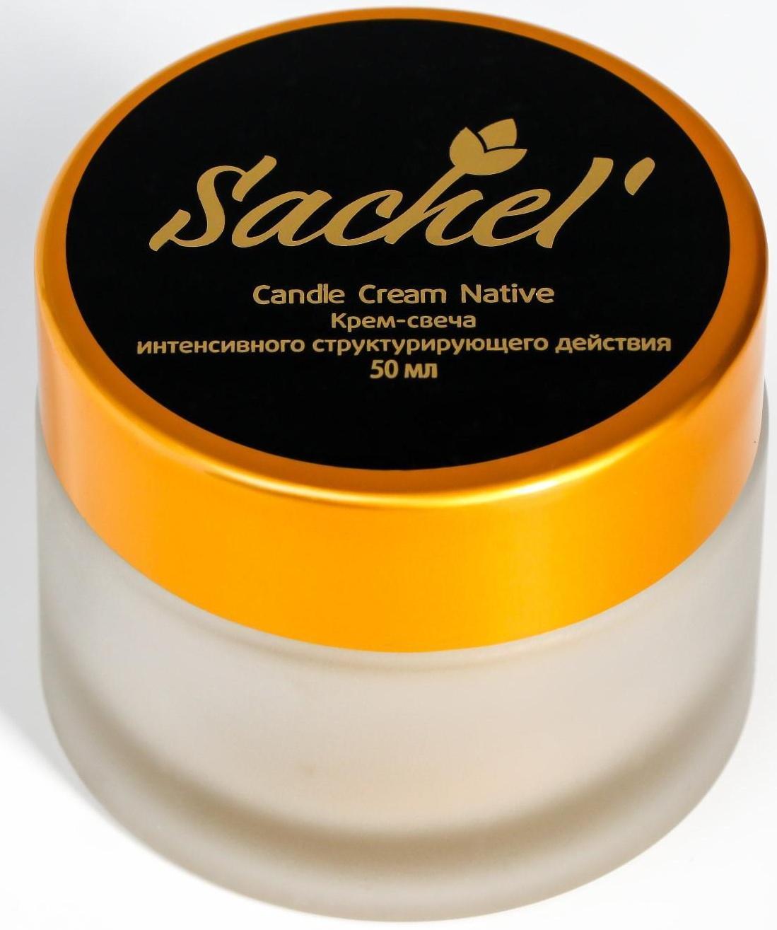 Крем-свеча для тела «Сашель» Candle Cream Native, стекло, 50 мл