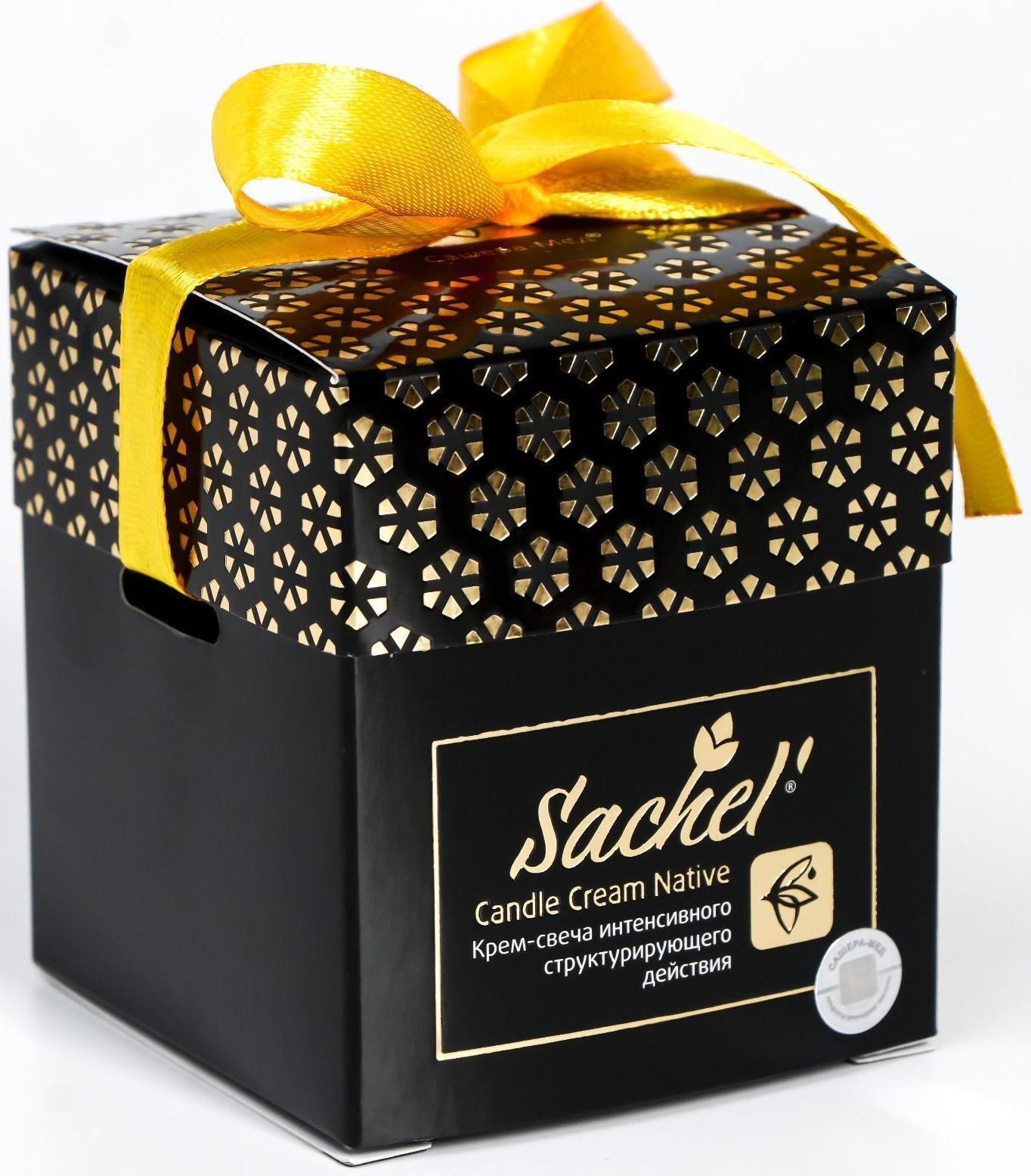 Крем-свеча для тела «Сашель» Candle Cream Native, стекло, 50 мл