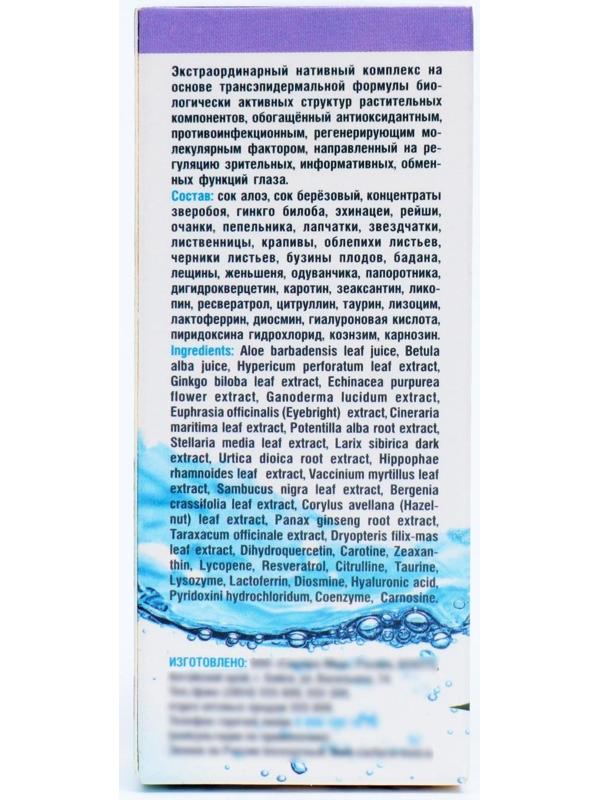 Капли для глаз Glaz Almaz, 10 мл