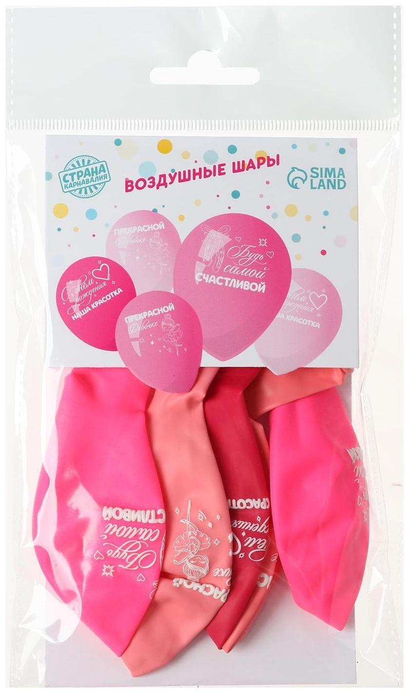 Шар воздушный 12