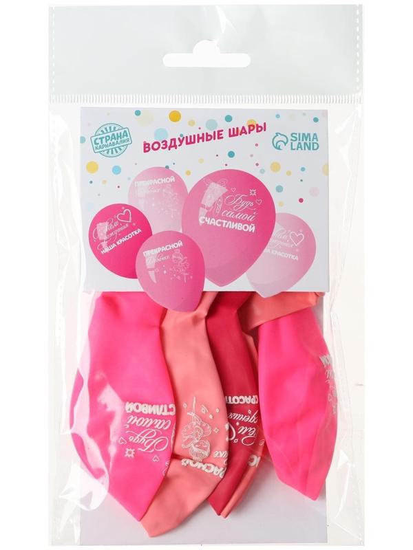 Шар воздушный 12