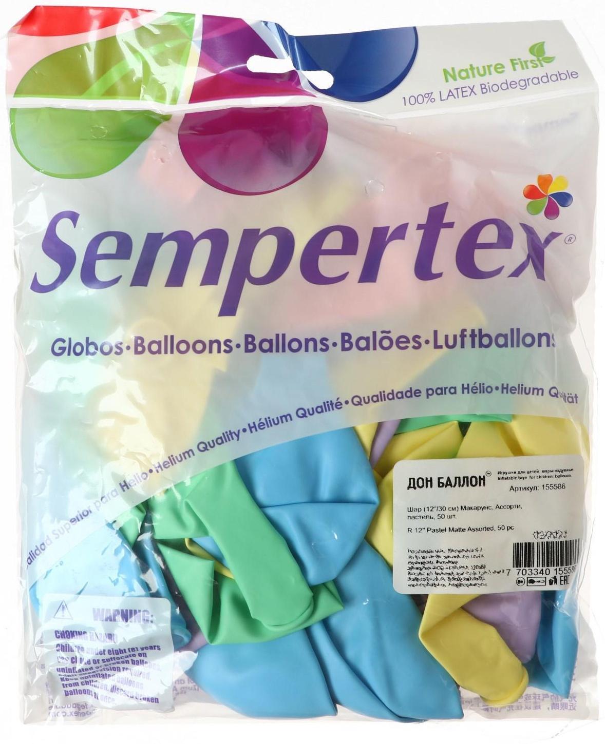 Шар латексный 12