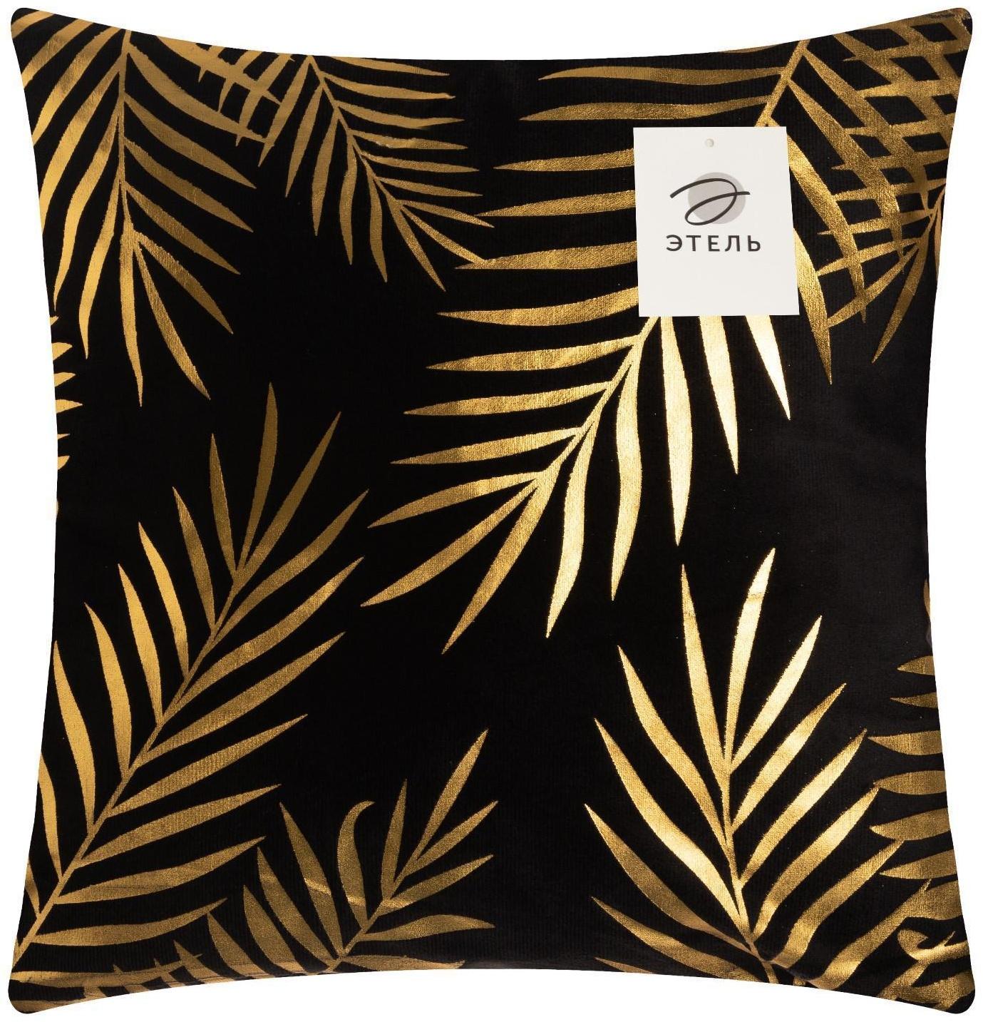 Чехол на подушку Этель 