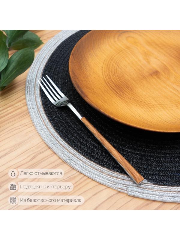 Салфетка сервировочная на стол Доляна «Лана», d=38 см, цвет чёрный