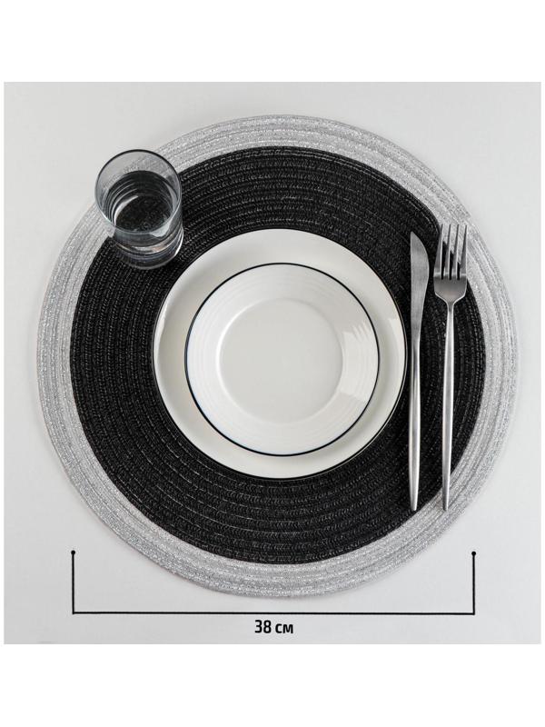 Салфетка сервировочная на стол Доляна «Лана», d=38 см, цвет чёрный