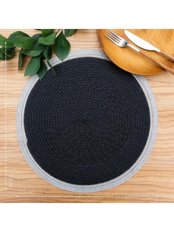 Салфетка сервировочная на стол Доляна «Лана», d=38 см, цвет чёрный