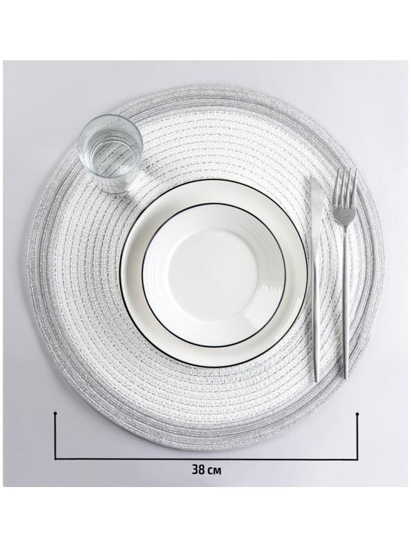 Салфетка сервировочная на стол Доляна «Лана», d=38 см, цвет белый