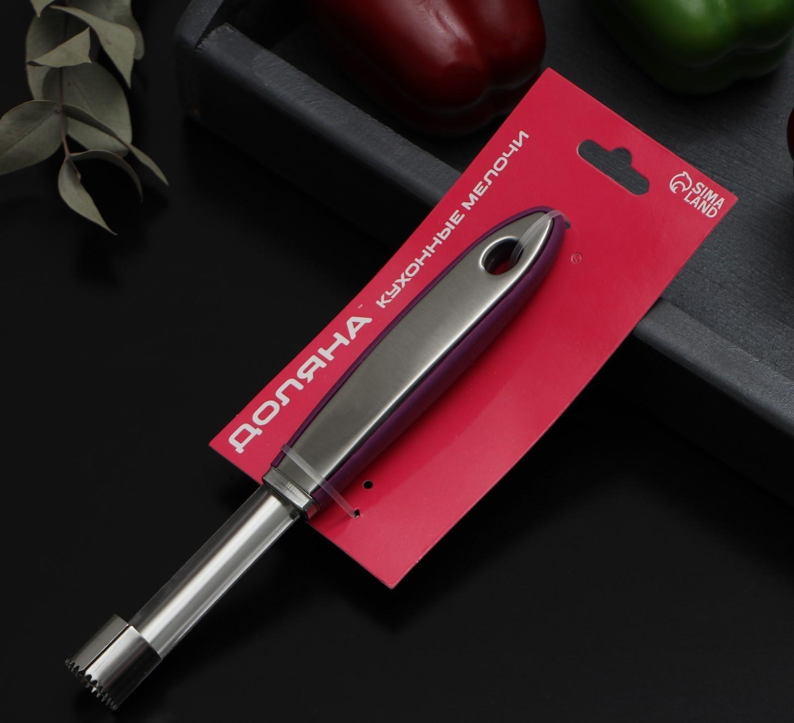 Нож для сердцевины Доляна Blаde, 21 см, ручка sоft-tоuch, цвет фиолетовый