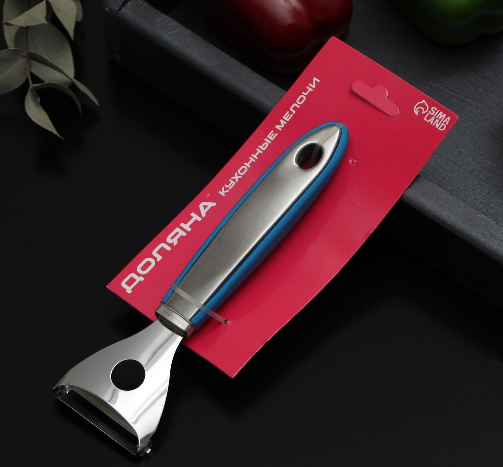 Овощечистка Доляна Blade, 18 см, ручка soft touch, цвет синий