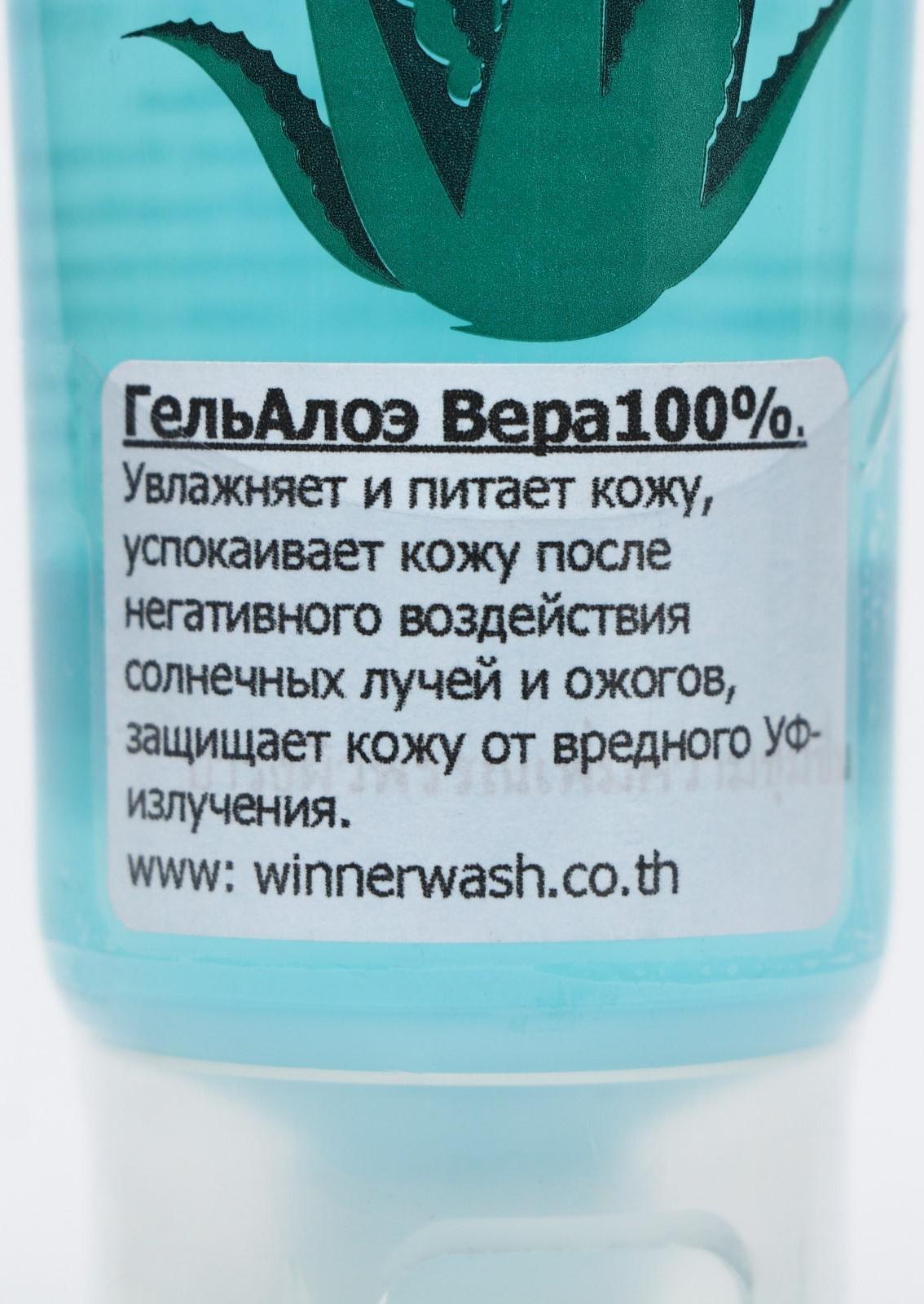 Гель для тела Banna, алоэ вера и ментол, от ожогов, порезов и раздражений, 100 мл