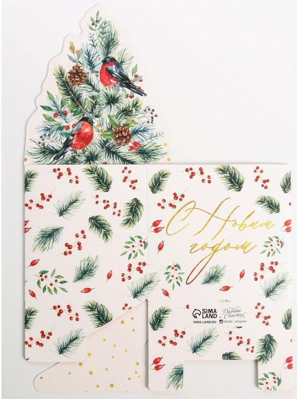Коробка для мини-букетов «С новым годом», снегири, 12 х 17 х 10 см