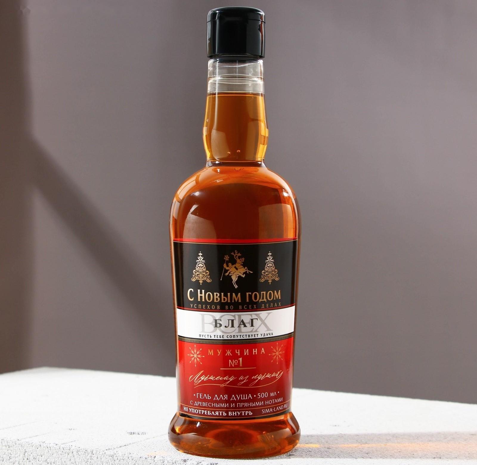 Гель для душа «С Новым годом!», 500 мл, с древесными и пряными нотами