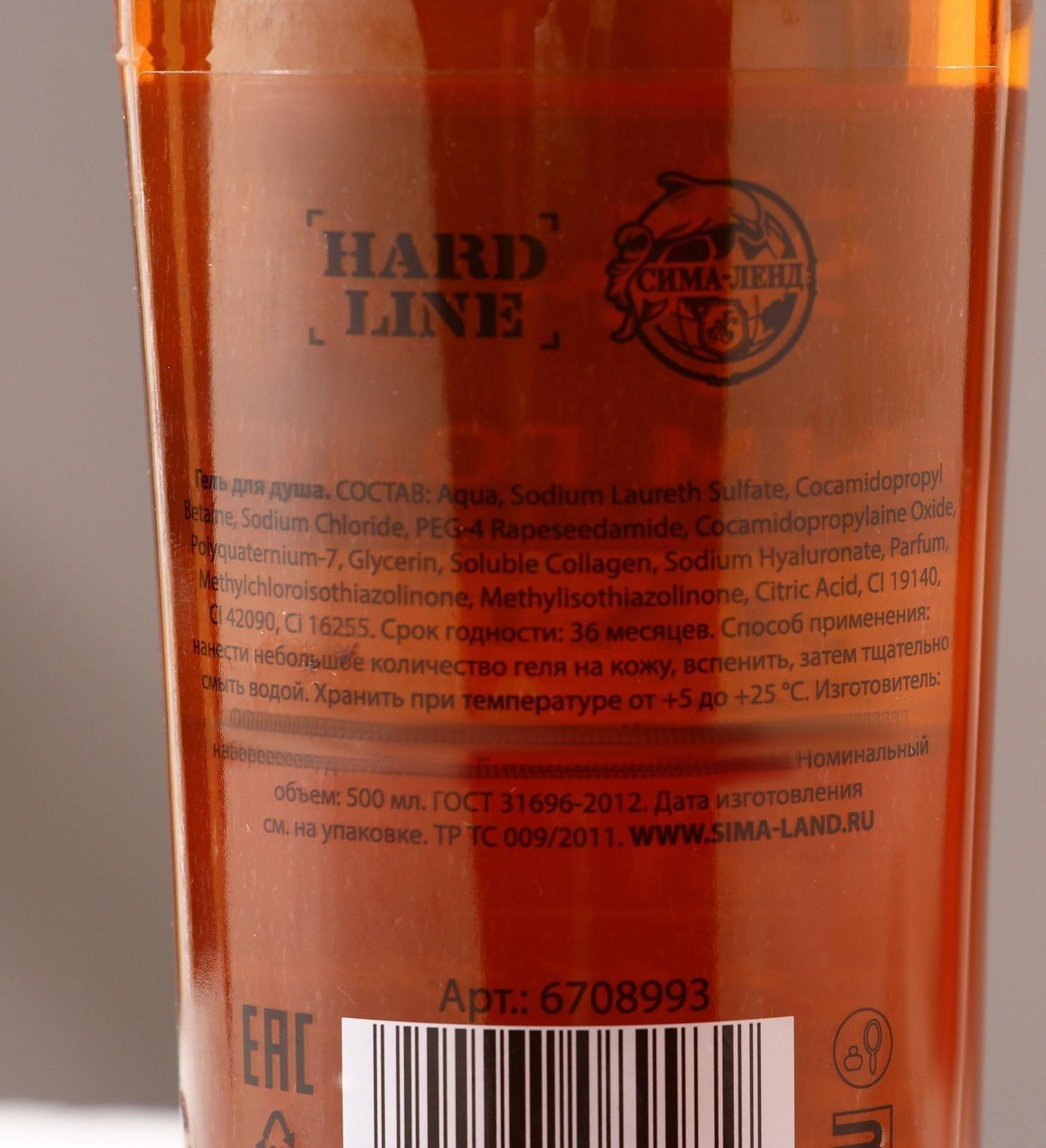 Гель для душа «С Новым годом!», 500 мл, с древесными и пряными нотами