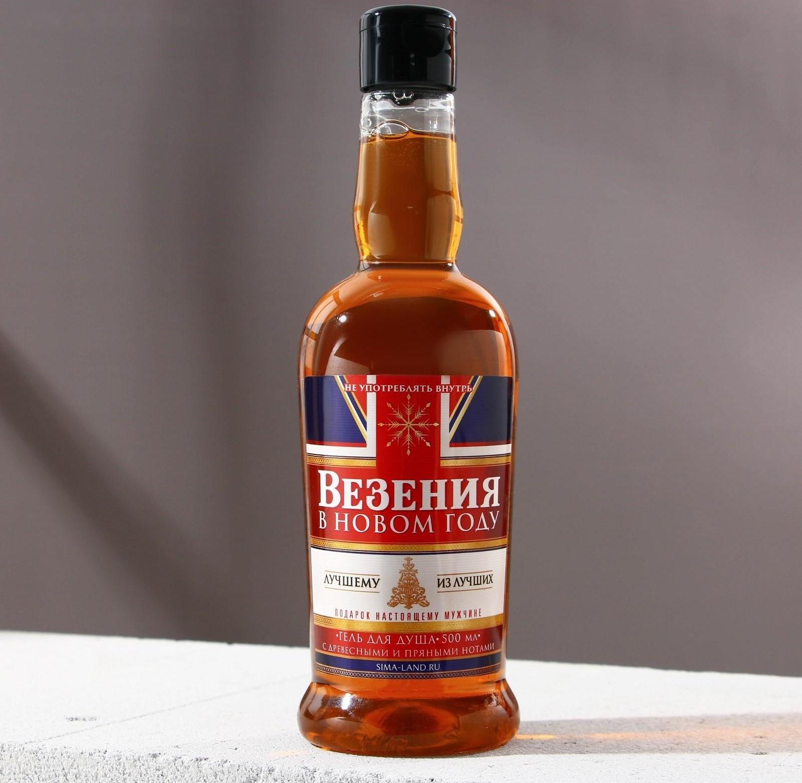 Гель для душа «Везения в новом году», 500 мл, с древесными и пряными нотами