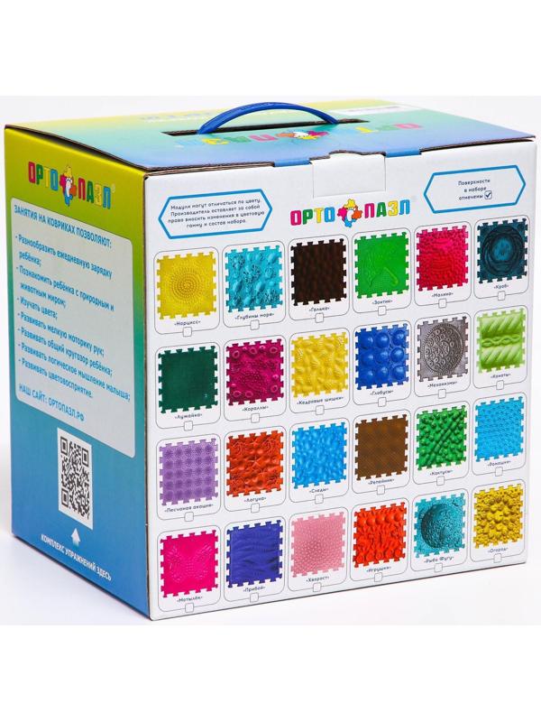 Модульный массажный коврик ОРТО ПАЗЛ «Ассорти», 10 модулей, цвет МИКС