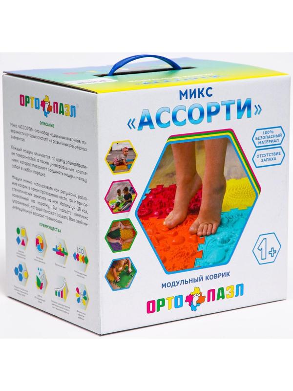 Модульный массажный коврик ОРТО ПАЗЛ «Ассорти», 10 модулей, цвет МИКС